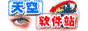 梁码输入法